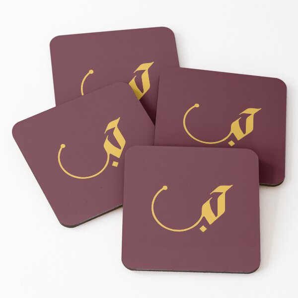 Item preview, Love in Modern Arabic Calligraphy designed and sold by Studio TANFF.