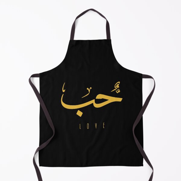 Item preview, Love, Liebe, amour, amor, liefde, amore, حب - Arabic Calligraphy designed and sold by Studio TANFF.