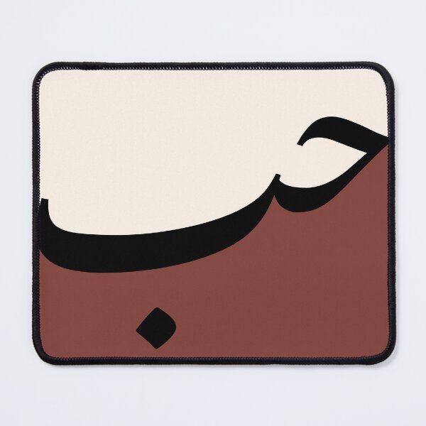 Item preview, Hub حب Love Arab Valentine Arabic calligraphy designed and sold by ZamZamDesign.