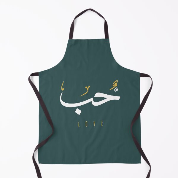 Item preview, Love, Liebe, amour, amor, liefde, amore, حب - Arabic Calligraphy designed and sold by Studio TANFF.