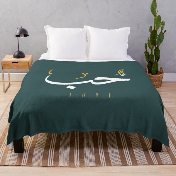 Item preview, Love, Liebe, amour, amor, liefde, amore, حب  - Arabic Calligraphy designed and sold by Studio TANFF.