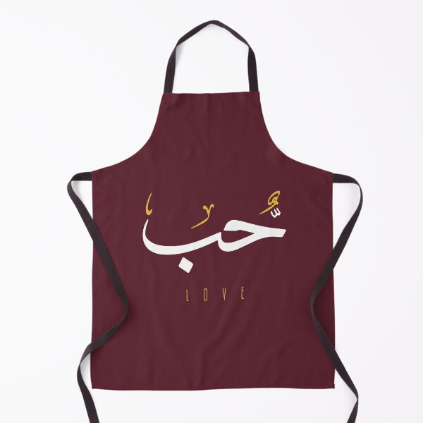 Item preview, Love, Liebe, amour, amor, liefde, amore, حب - Arabic Calligraphy designed and sold by Studio TANFF.