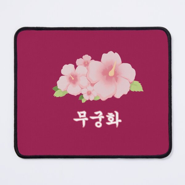 Item preview, Elegant and Fancy Mugunghwa Korean Flower with Hangul on it for KPOP Kdrama fan designed and sold by Noodle Doodle.