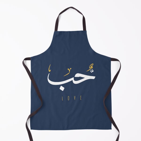 Item preview, Love, Liebe, amour, amor, liefde, amore, حب - Arabic Calligraphy designed and sold by Studio TANFF.