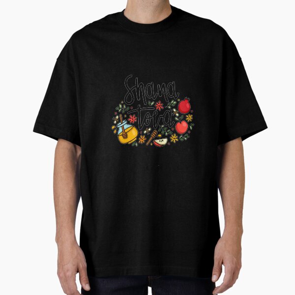 Item preview, Shana Tova designed and sold by fairytree.