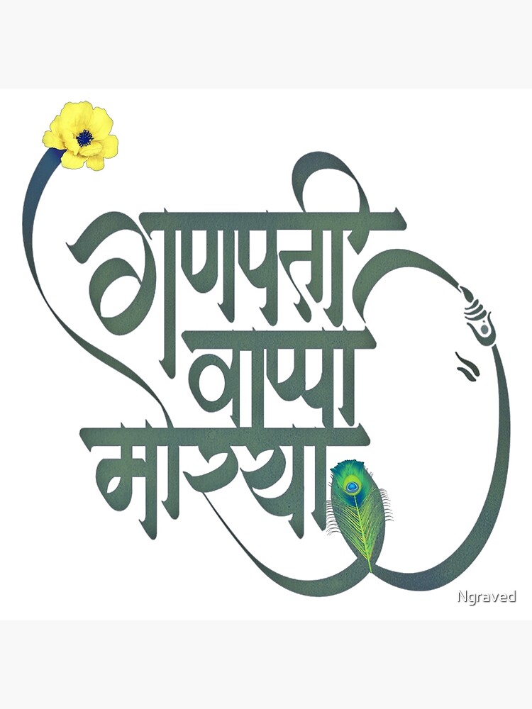 Ganpati Morya Projects :: Photos, videos, logos, illustrations and branding  :: Behance