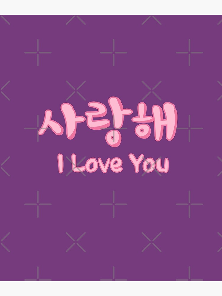 "I LOVE YOU , Saranghae in Korean(Hangul) for kdrama kpop fan " Poster