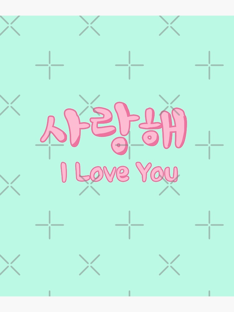 "I LOVE YOU , Saranghae in Korean(Hangul) for kdrama kpop fan " Poster
