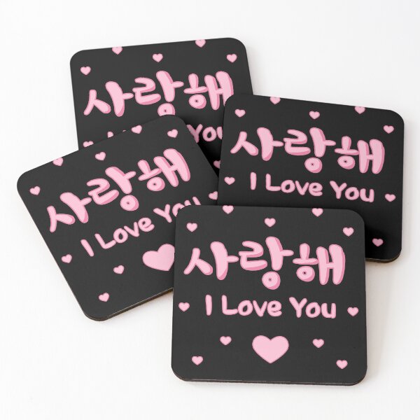 Item preview, I LOVE YOU , Saranghae in Korean(Hangul) with cute Heart design designed and sold by Noodle Doodle.