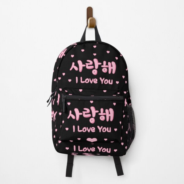 Item preview, I LOVE YOU , Saranghae in Korean(Hangul) with cute Heart design designed and sold by Noodle Doodle.