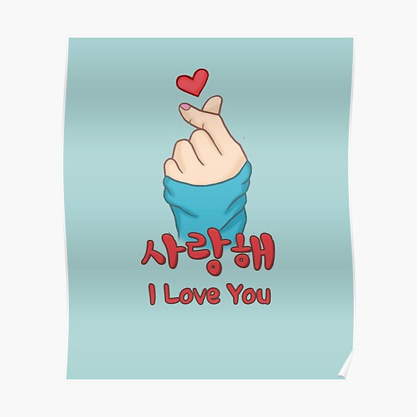 Saranghae Korean Finger Heart Poster For Sale By D0dremer Redbubble