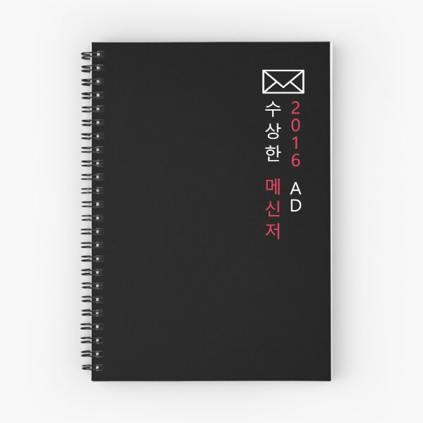 Item preview, Grunge aesthetic Mystic Messenger logo designed and sold by ciskao.