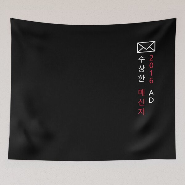 Item preview, Grunge aesthetic Mystic Messenger logo designed and sold by ciskao.