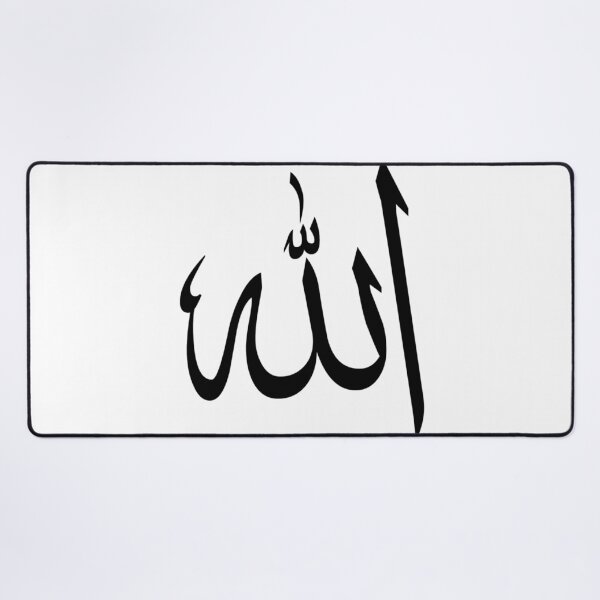 Item preview, Allah - الله designed and sold by aussieforgood.