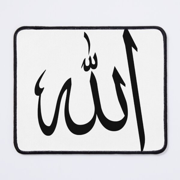 Item preview, Allah - الله designed and sold by aussieforgood.