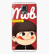 Milchiger Mob Hülle & Klebefolie für Samsung Galaxy