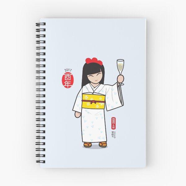 Item preview, 2017 Rooster Year designed and sold by 73553.