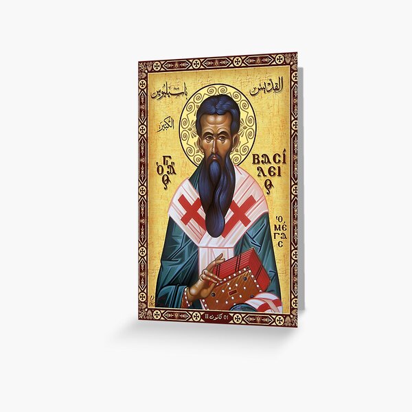 St. Basil the Great Greeting Card