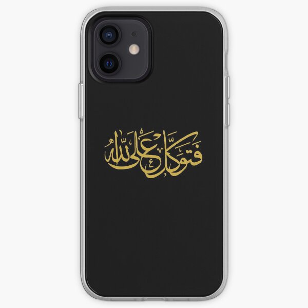 Confiance en Dieu (calligraphie arabe) Coque souple iPhone