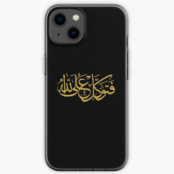 Confiance en Dieu (calligraphie arabe) Coque souple iPhone