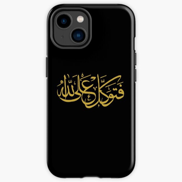 Trust In God (Arabic Calligraphy) iPhone Tough Case