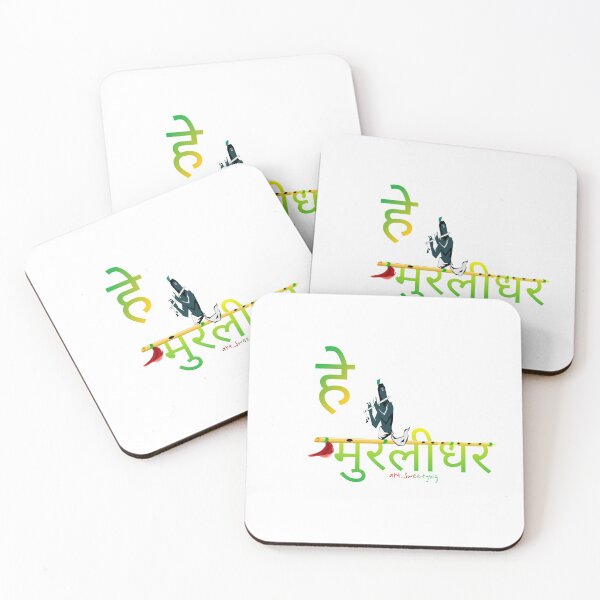 Item preview, janmashtami designed and sold by Sa7la.