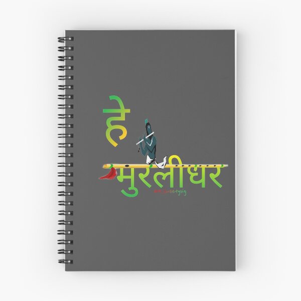 Item preview, janmashtami designed and sold by Sa7la.