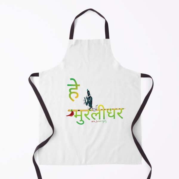 Item preview, janmashtami designed and sold by Sa7la.