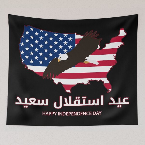 Item preview, Happy Independence Day (Arabic Calligraphy) designed and sold by Omar Dakhane.