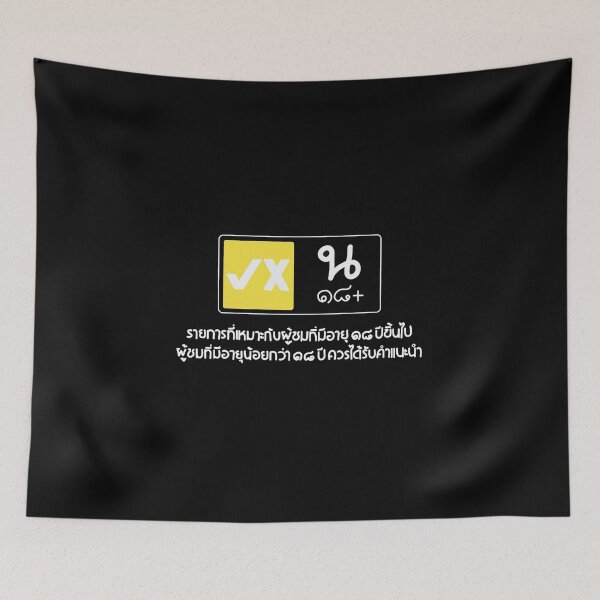 Item preview, Raikantopini designed and sold by Juan E Fernandez.