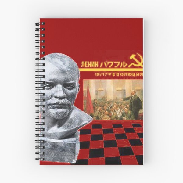 Item preview, SOVIET PLUS リサフランク420 / 現代のコンピュー designed and sold by Raucious.