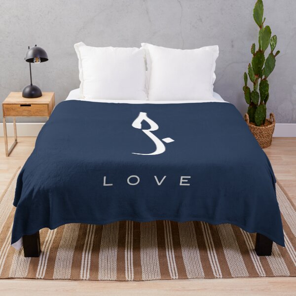 Item preview, Love, Liebe, amour, amor, liefde, amore, حب in Arabic Calligraphy designed and sold by Studio TANFF.