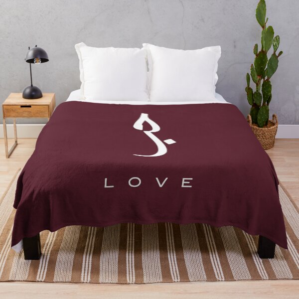 Item preview, Love, Liebe, amour, amor, liefde, amore, حب in Arabic Calligraphy designed and sold by Studio TANFF.