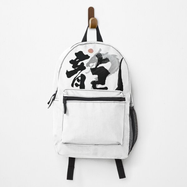 Item preview, Kanji-Dragon designed and sold by Shop-Chunchun.