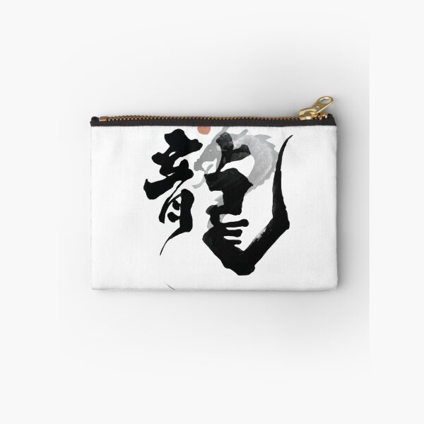 Item preview, Kanji-Dragon designed and sold by Shop-Chunchun.
