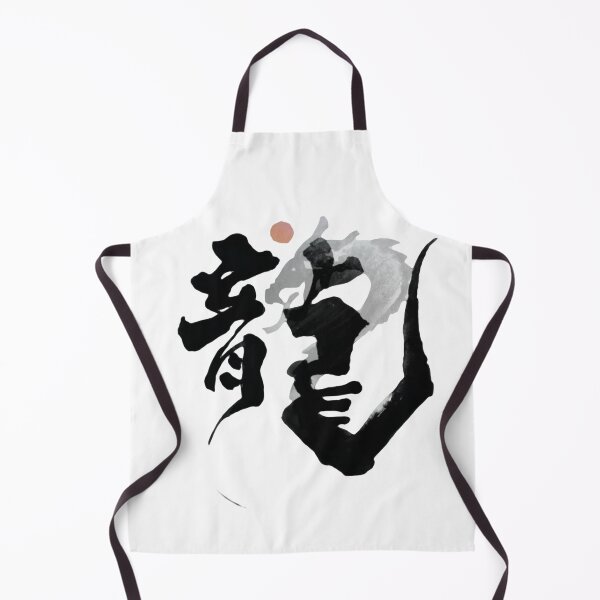 Item preview, Kanji-Dragon designed and sold by Shop-Chunchun.