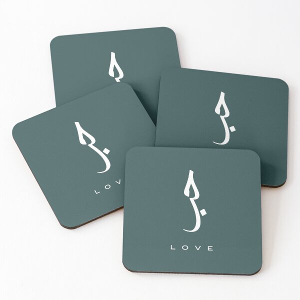 Item preview, Love, Liebe, amour, amor, liefde, amore, حب  in Arabic Calligraphy designed and sold by Studio TANFF.