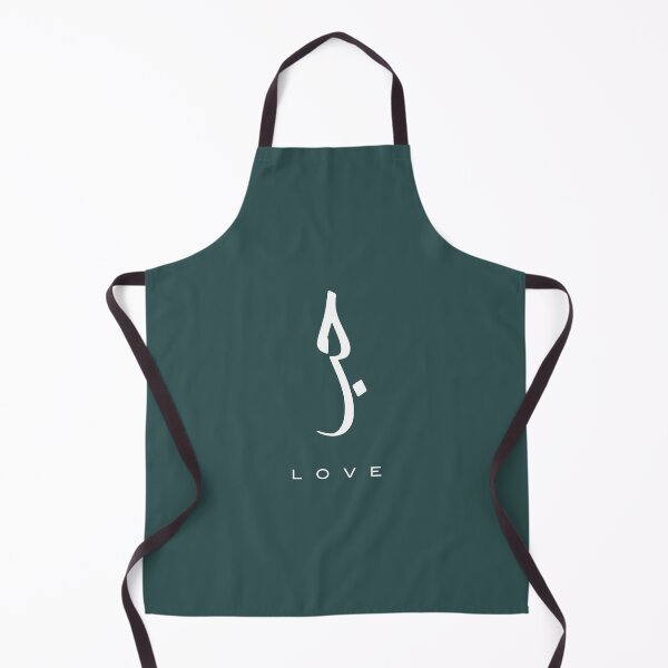 Item preview, Love, Liebe, amour, amor, liefde, amore, حب in Arabic Calligraphy designed and sold by Studio TANFF.