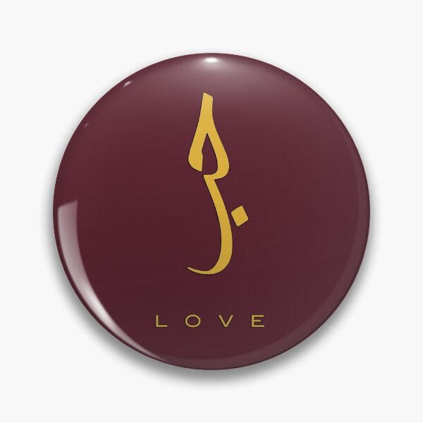 Item preview, Love, Liebe, amour, amor, liefde, amore, حب  in Arabic Calligraphy designed and sold by Studio TANFF.