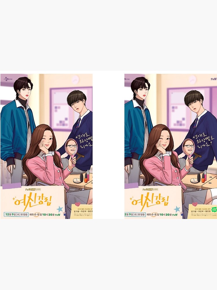 True Beauty 이 구역의 미친 X K Drama Hardcover Journal For Sale By Bayan Co Redbubble 0360