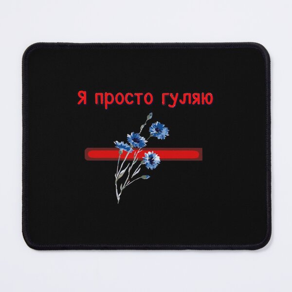 Item preview, Ya Prosto Gulayu Free Belarus Pahonia Pagonya designed and sold by dissolvablec.