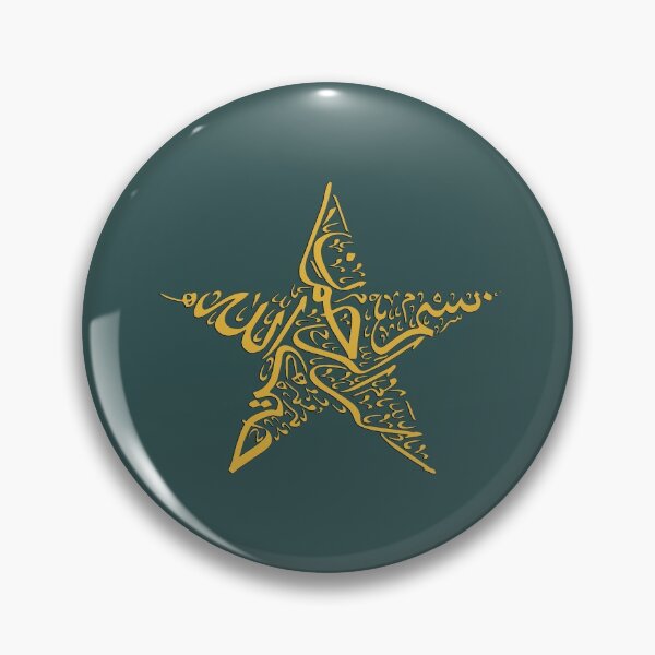Item preview, In the name of god the Merciful - BASMALAH - بسم الله الرحمن الرحيم - Quran Quotes designed and sold by Studio TANFF.
