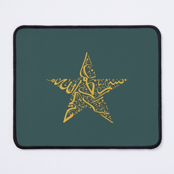 Item preview, In the name of god the Merciful - BASMALAH - بسم الله الرحمن الرحيم - Quran Quotes designed and sold by Studio TANFF.