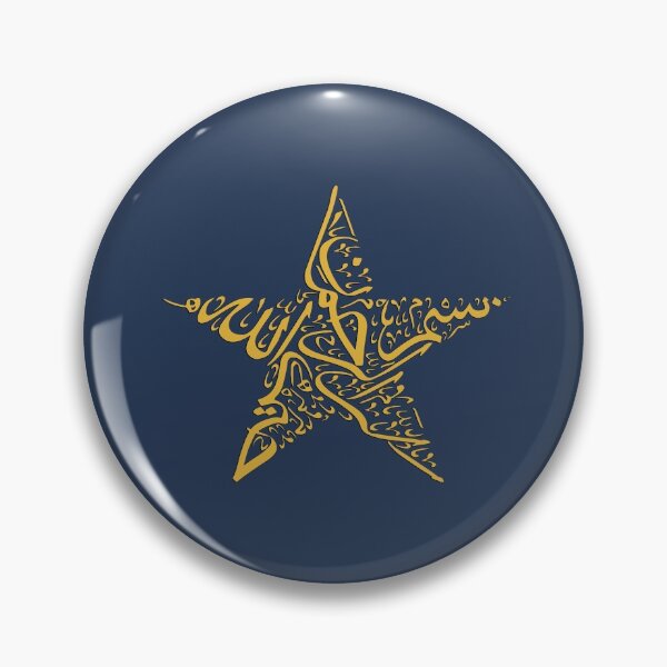 Item preview, In the name of god the Merciful - BASMALAH - بسم الله الرحمن الرحيم - Quran Quotes designed and sold by Studio TANFF.