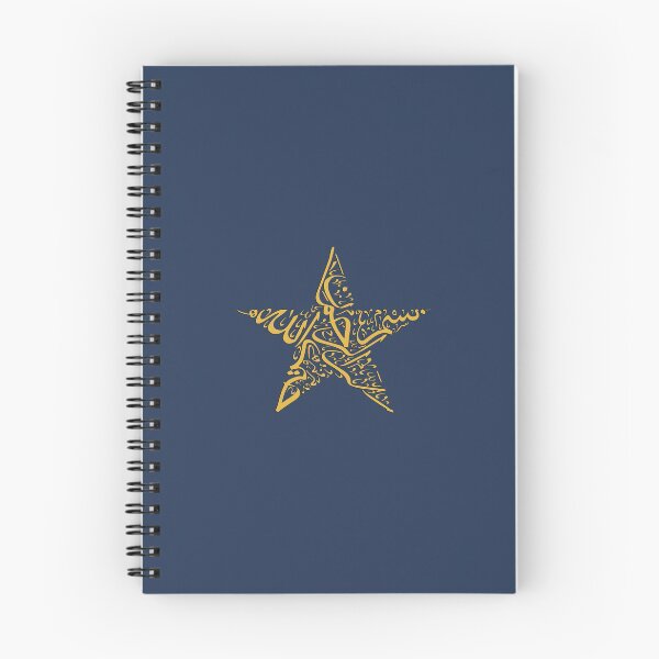 Item preview, In the name of god the Merciful - BASMALAH - بسم الله الرحمن الرحيم - Quran Quotes designed and sold by Studio TANFF.