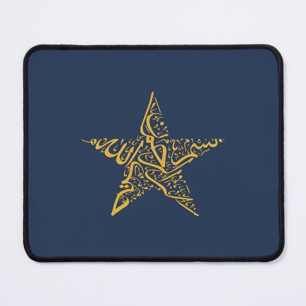 Item preview, In the name of god the Merciful - BASMALAH - بسم الله الرحمن الرحيم - Quran Quotes designed and sold by Studio TANFF.