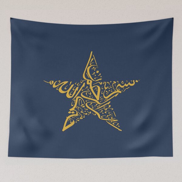 Item preview, In the name of god the Merciful - BASMALAH - بسم الله الرحمن الرحيم - Quran Quotes designed and sold by Studio TANFF.