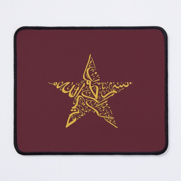 Item preview, In the name of god the Merciful - BASMALAH - بسم الله الرحمن الرحيم - Quran Quotes designed and sold by Studio TANFF.