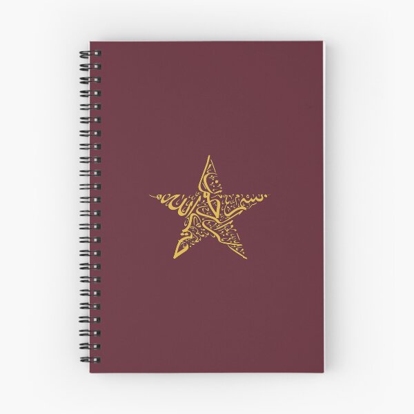 Item preview, In the name of god the Merciful - BASMALAH - بسم الله الرحمن الرحيم - Quran Quotes designed and sold by Studio TANFF.
