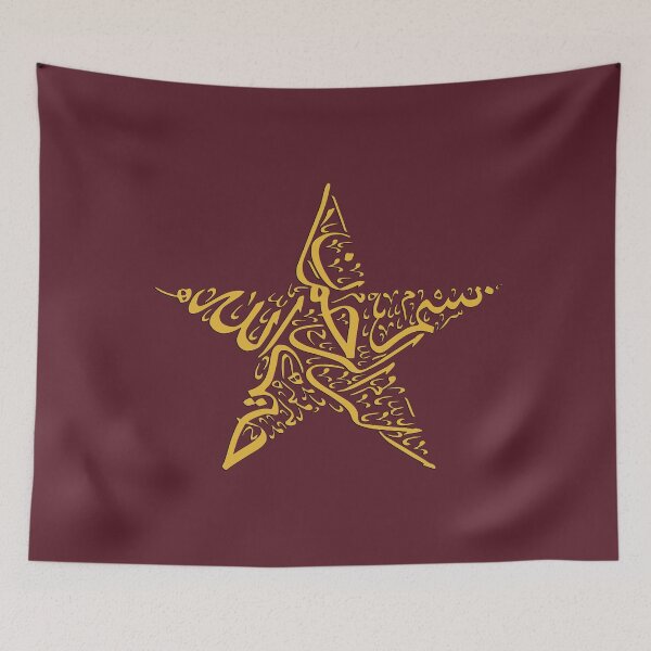 Item preview, In the name of god the Merciful - BASMALAH - بسم الله الرحمن الرحيم - Quran Quotes designed and sold by Studio TANFF.